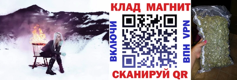 Купить закладку НБОМе Галлюциногенные грибы ГАШИШ Мефедрон A-PVP КОКАИН Удачный