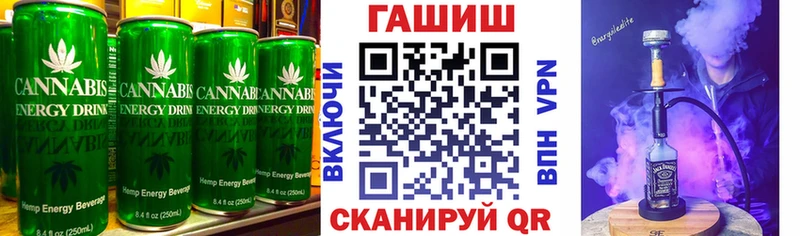 Cannafood конопля  Купить закладки  Удачный 