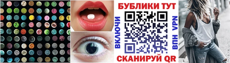 Экстази круглые  Купить закладки  Удачный 