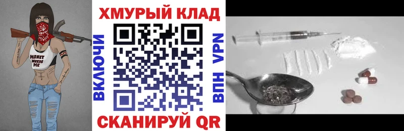 Купить закладки  Удачный  Героин Heroin 