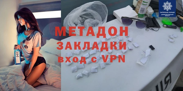каннабис Арсеньев