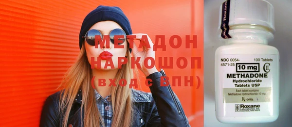кокаин VHQ Алексеевка