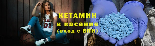 кокаин VHQ Алексеевка