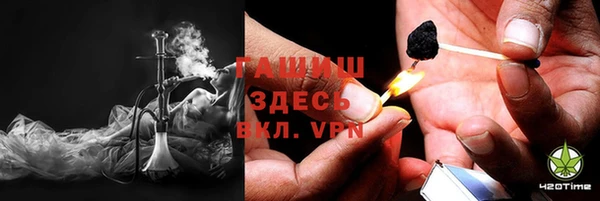 каннабис Арсеньев