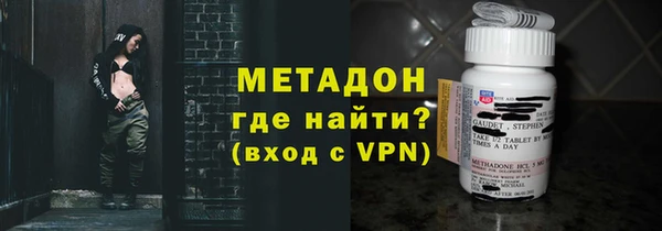 кокаин VHQ Алексеевка