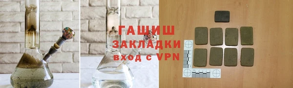 марихуана Армянск