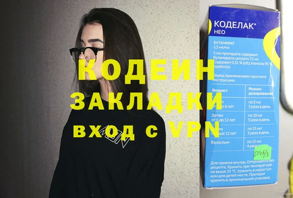 кокаин VHQ Алексеевка