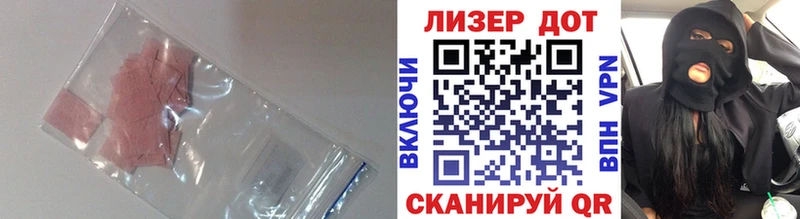ЛСД экстази кислота  Купить закладки  Удачный 