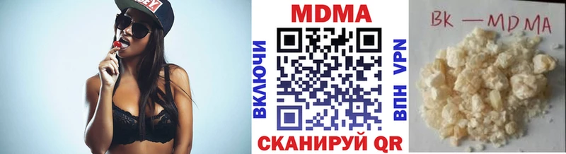 Купить  Удачный  MDMA кристаллы 
