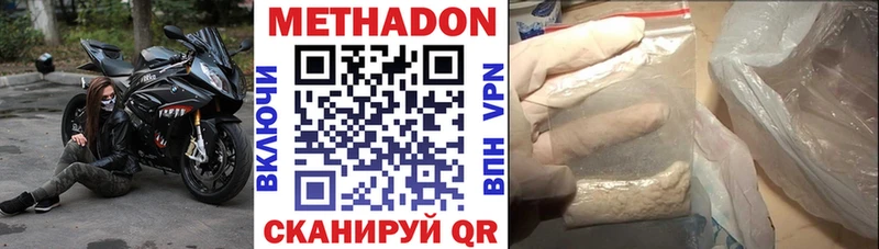 Метадон мёд  Купить где  Удачный 