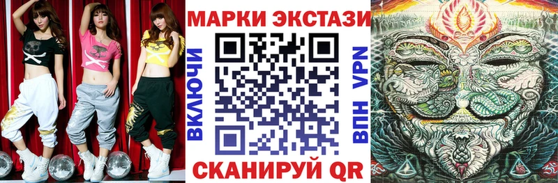 Купить  Удачный  Марки NBOMe 1500мкг 